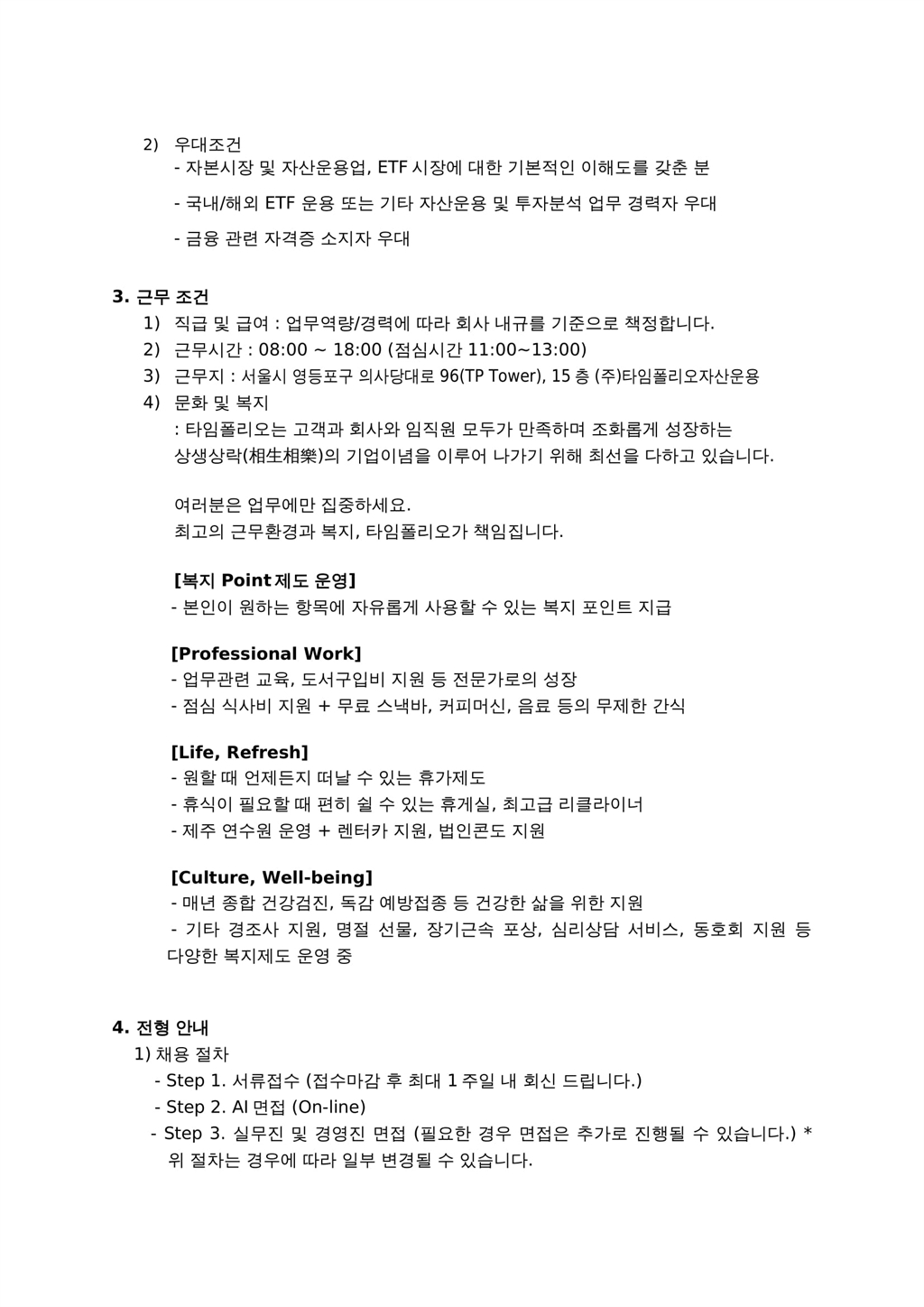 Contents image